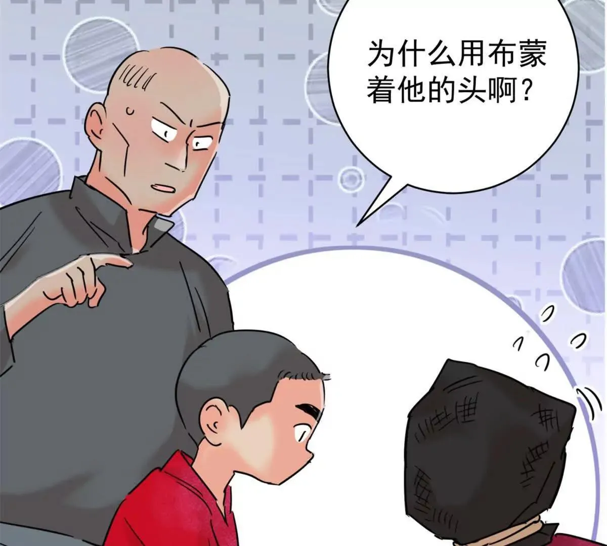 第264话 新的挑战（十二）24