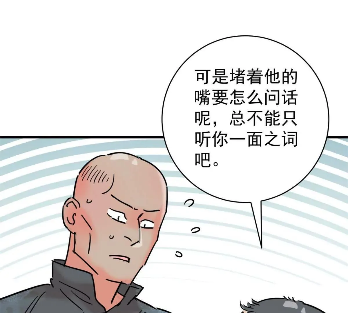 第264话 新的挑战（十二）26