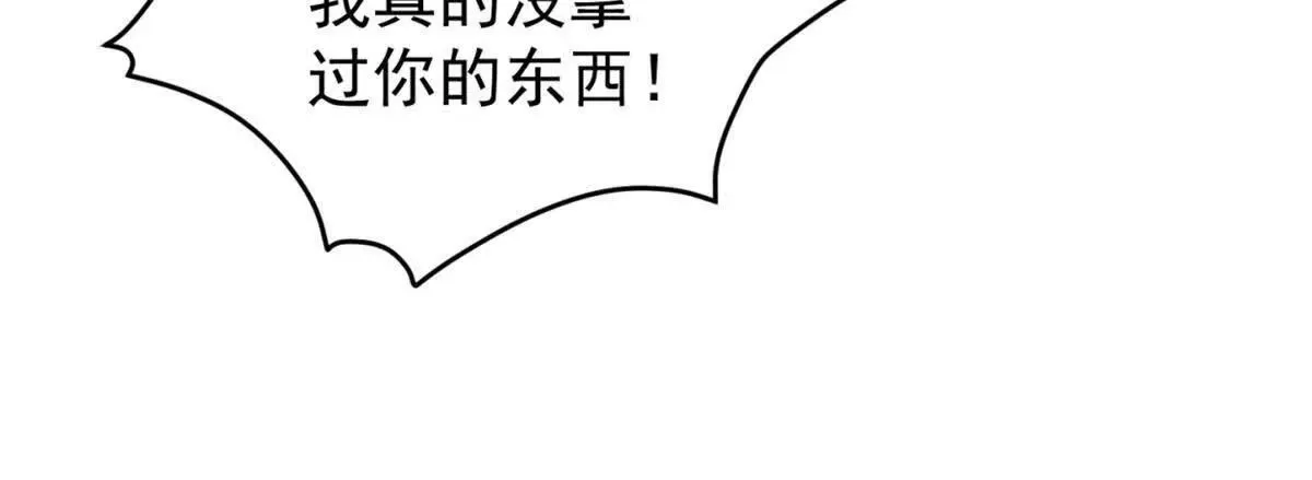 第265话 新的挑战（十三）30