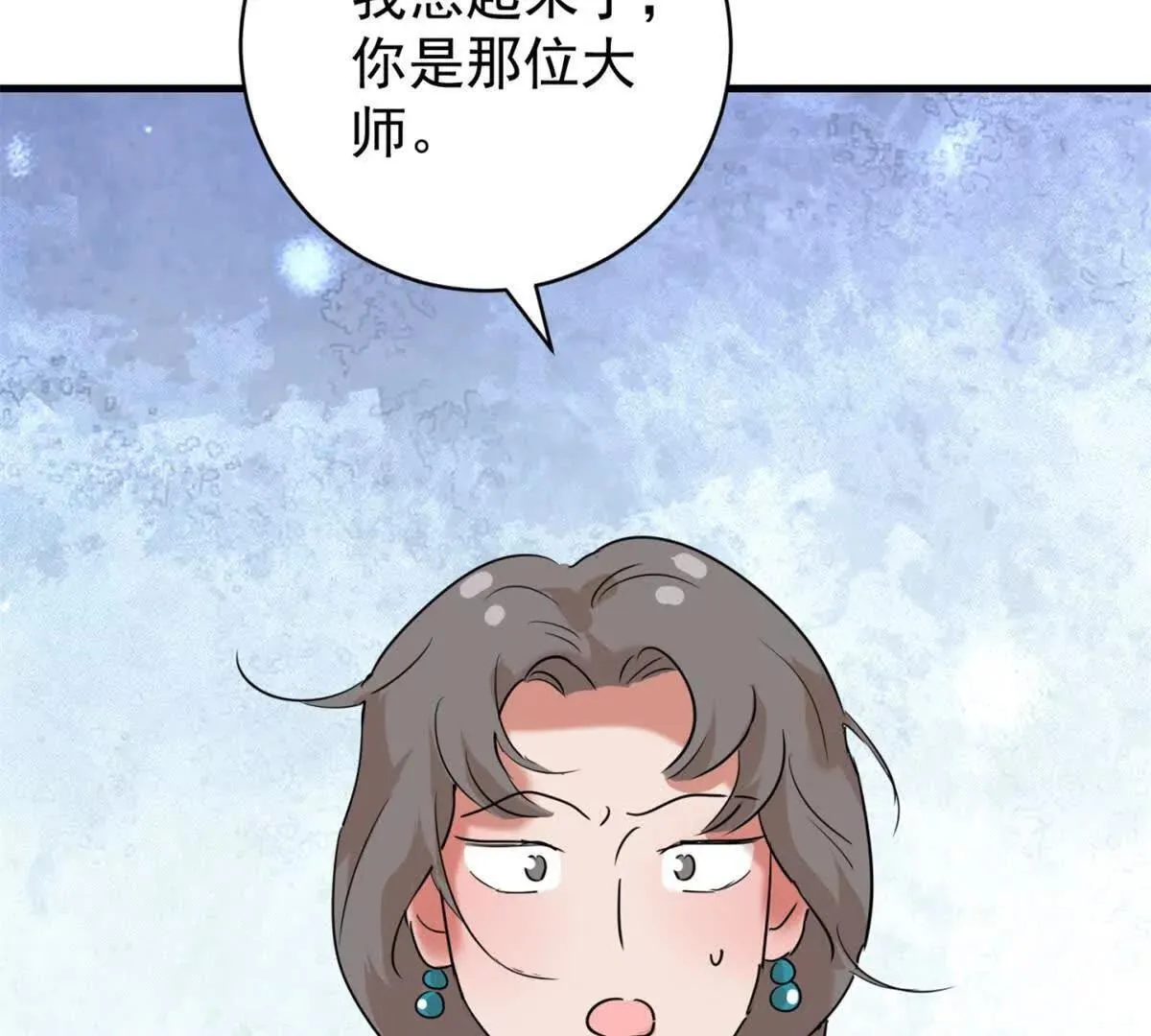 第265话 新的挑战（十三）27