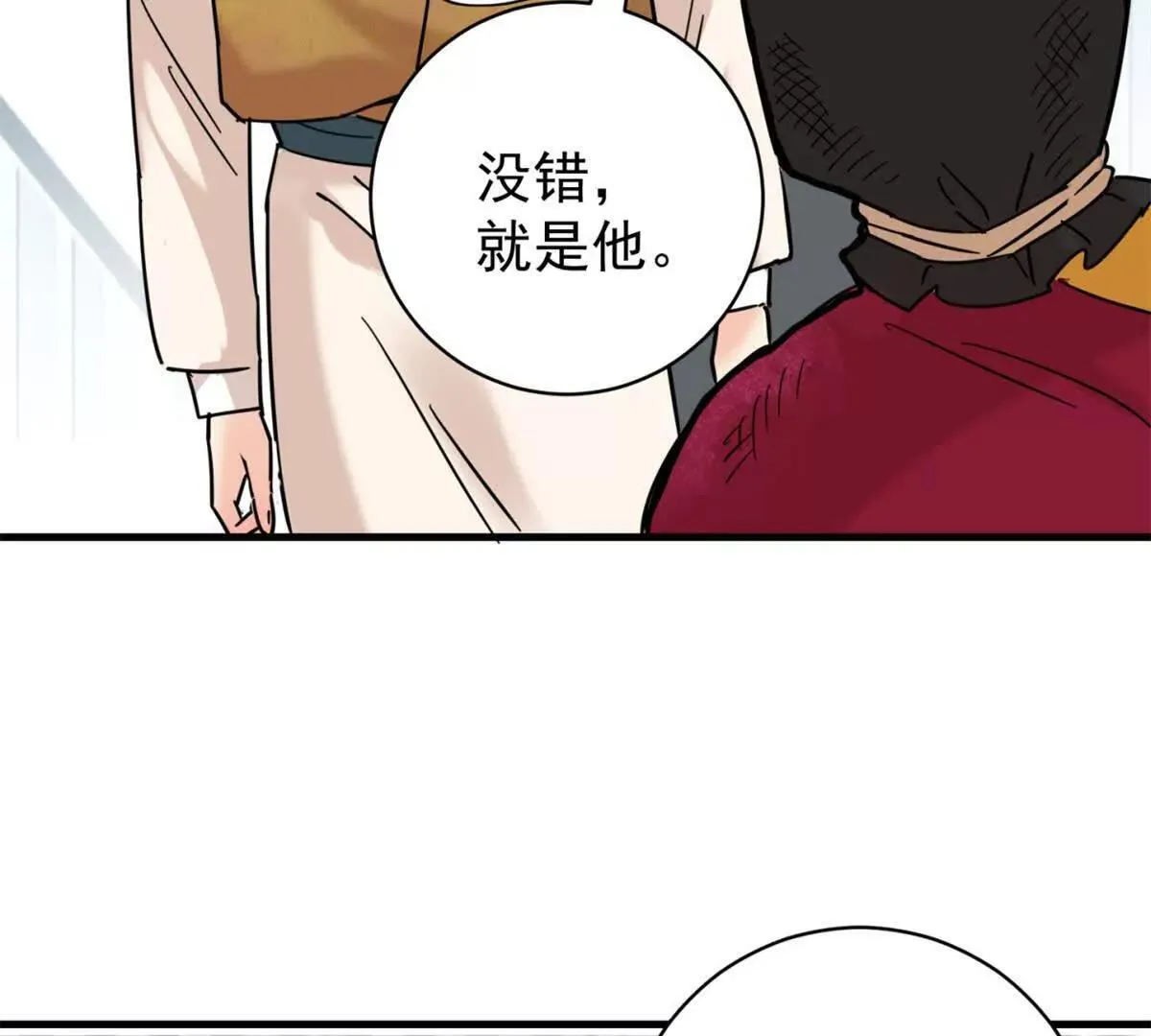 第264话 新的挑战（十二）23
