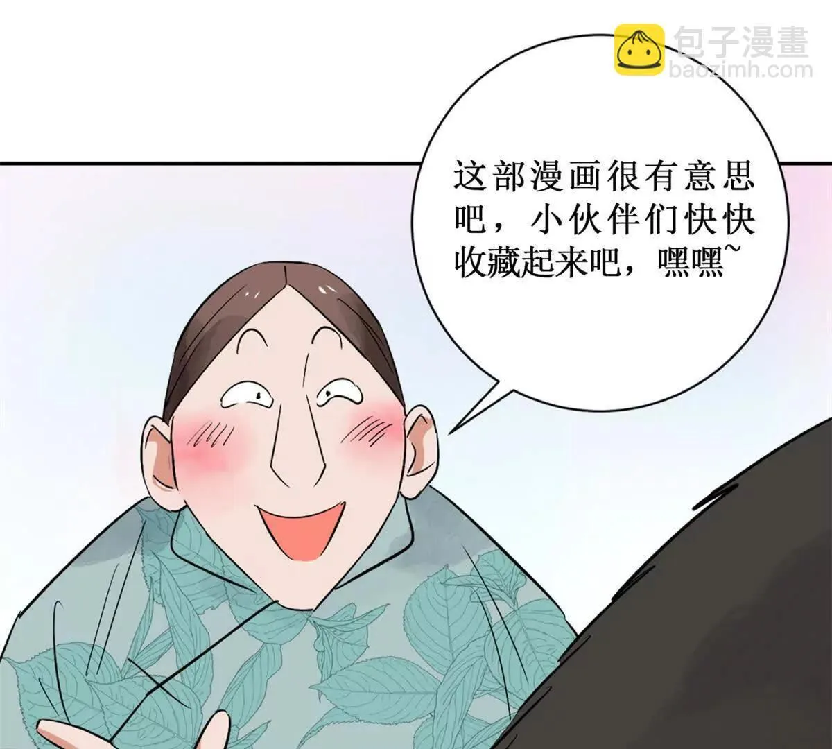 第265话 新的挑战（十三）44