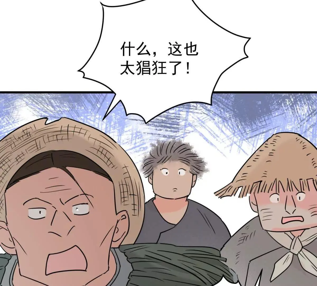 第266话 新的挑战（十四）19