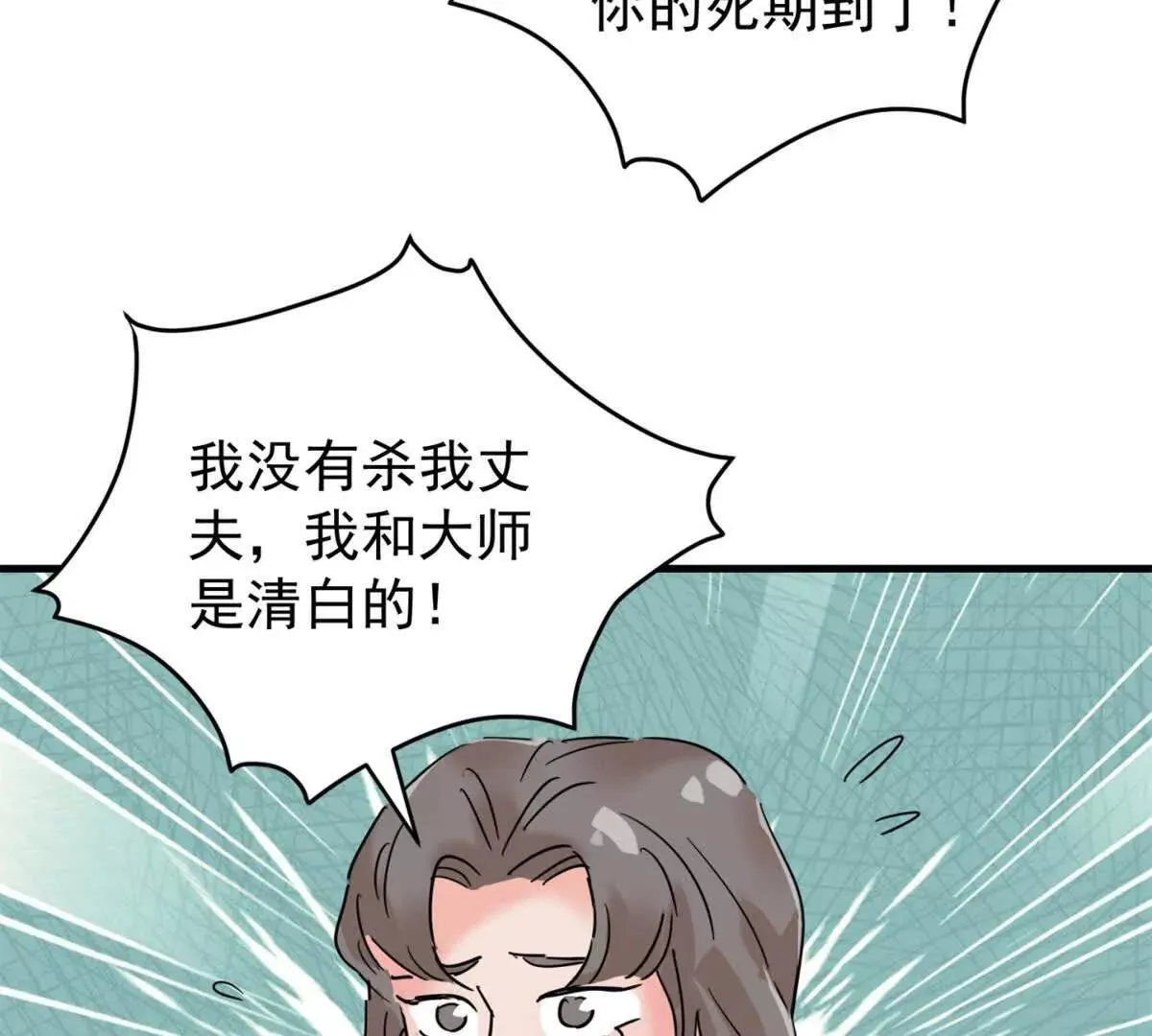 第264话 新的挑战（十二）15