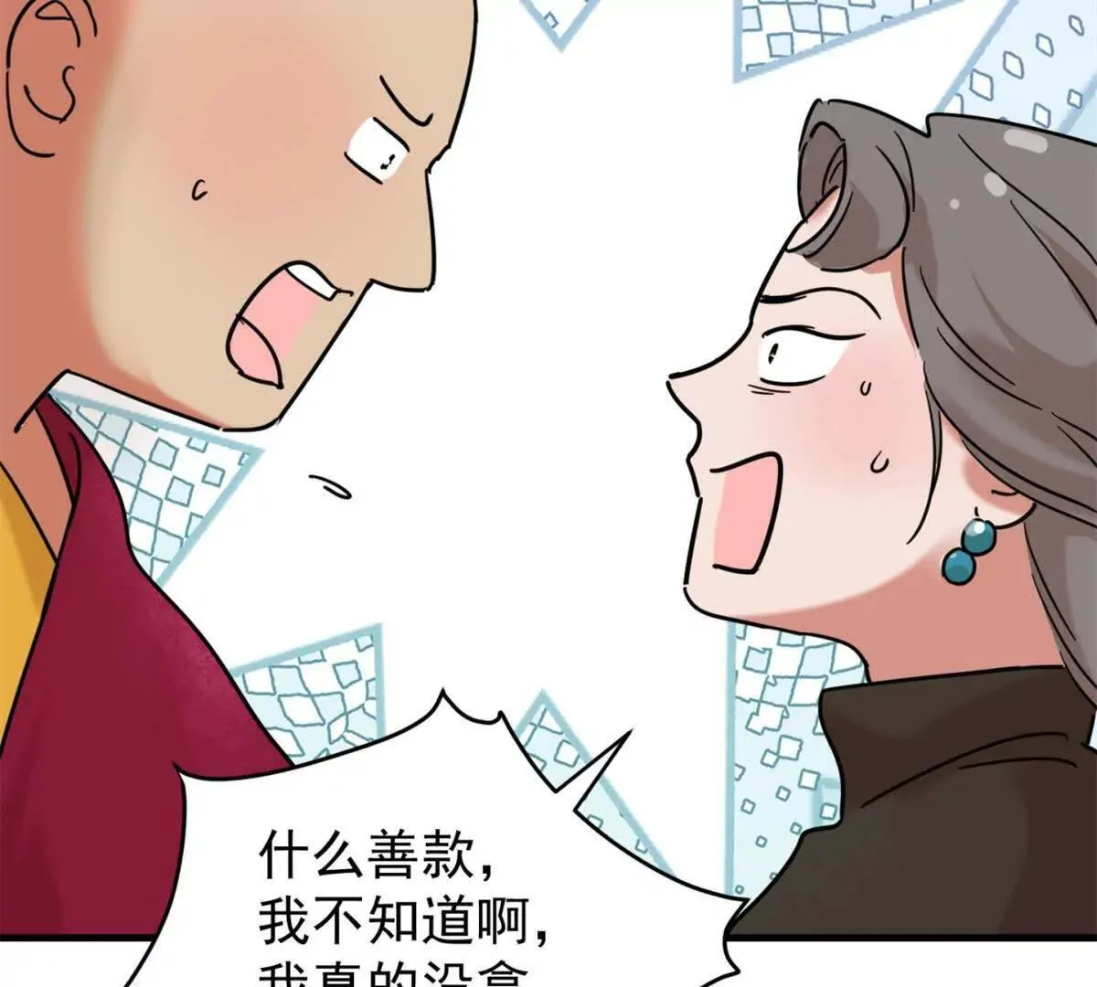 第265话 新的挑战（十三）29
