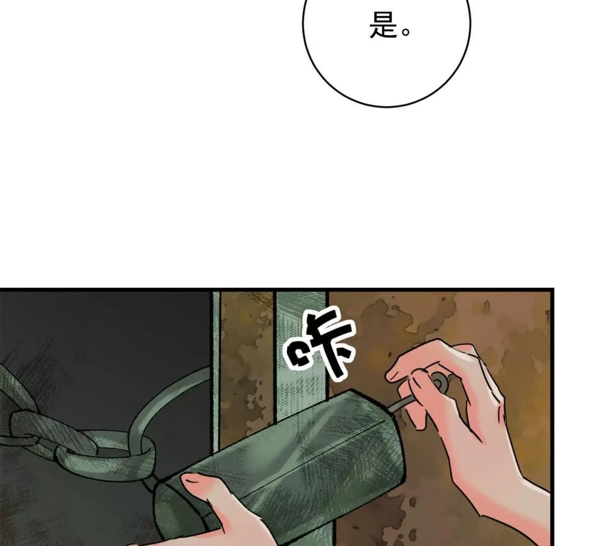 第264话 新的挑战（十二）5