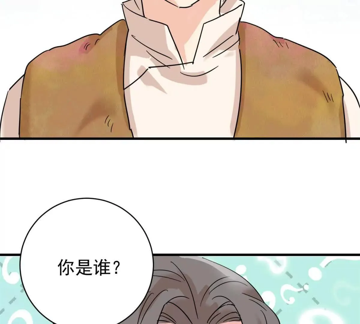 第264话 新的挑战（十二）11