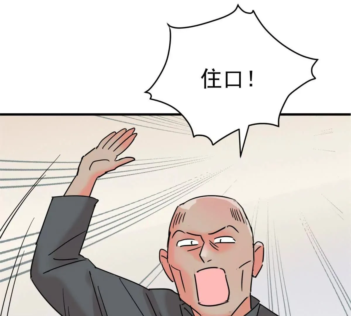 第264话 新的挑战（十二）18