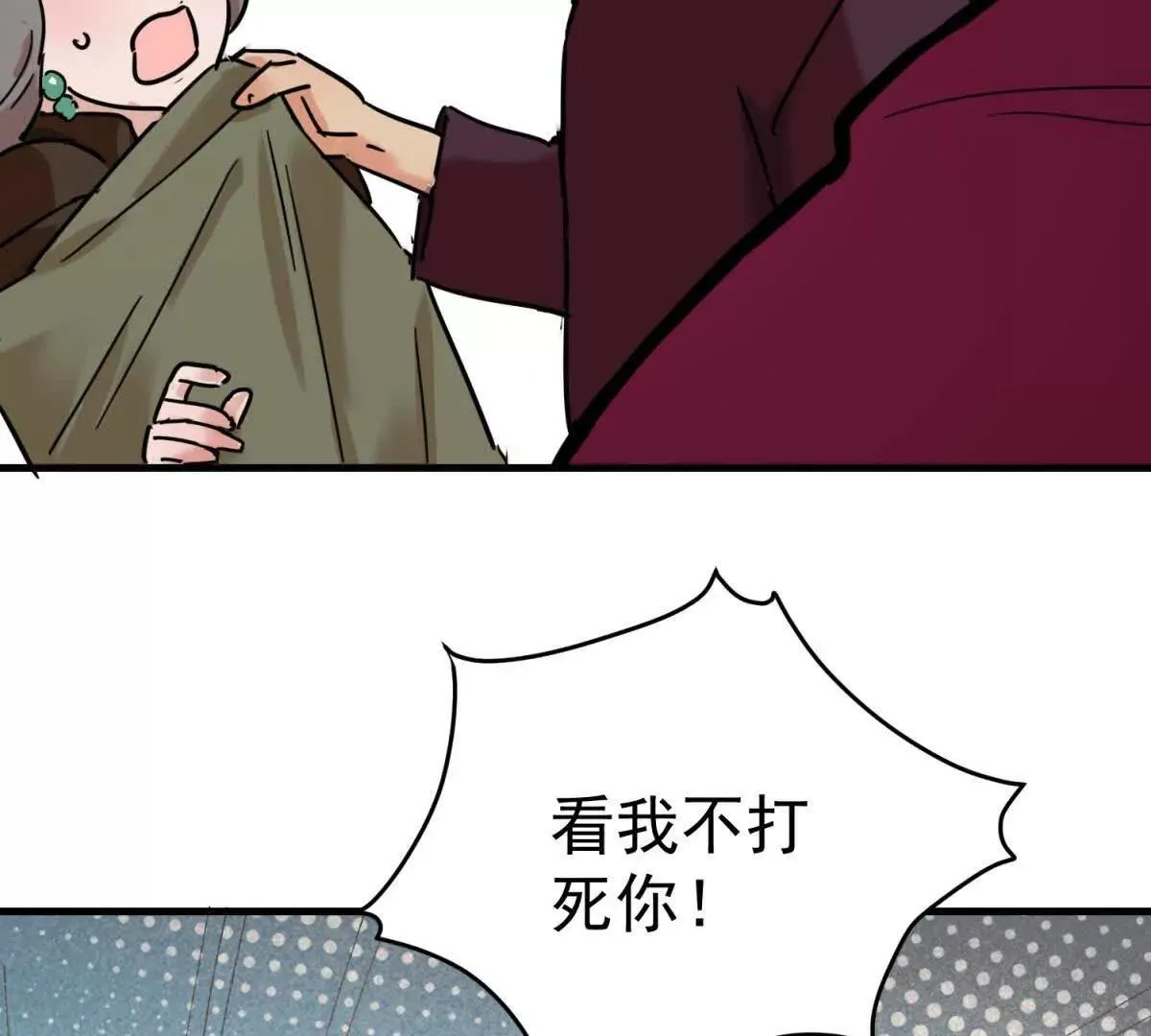 第266话 新的挑战（十四）6