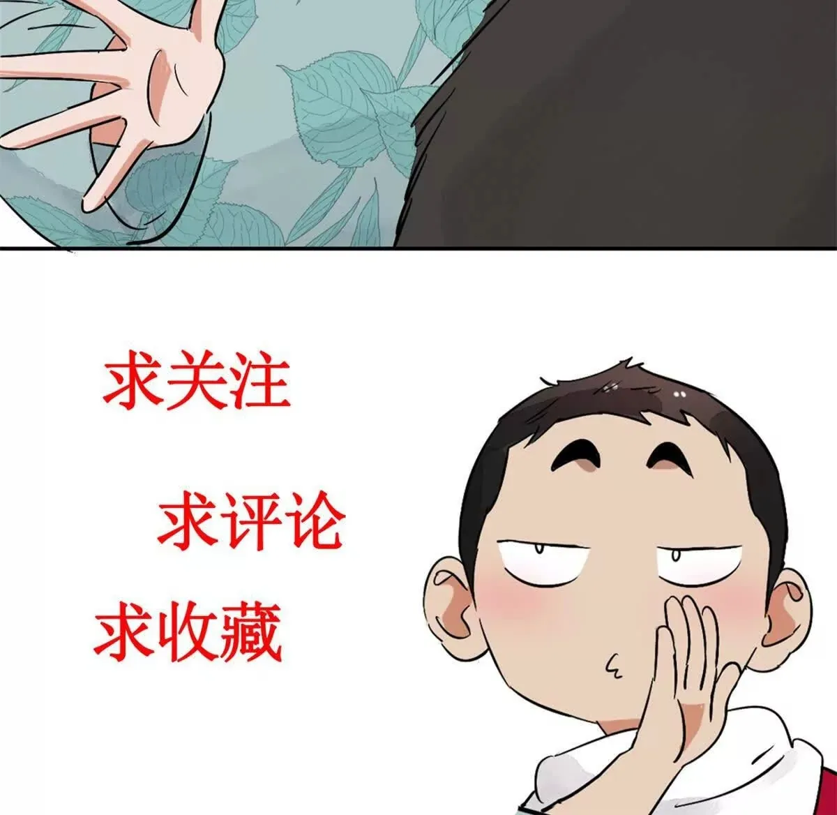 第265话 新的挑战（十三）45