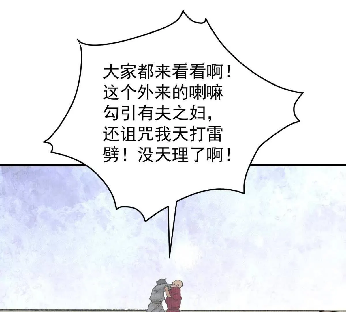 第266话 新的挑战（十四）17