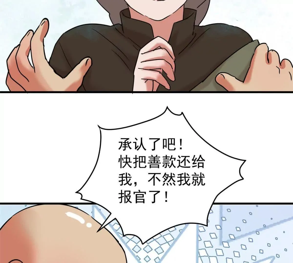 第265话 新的挑战（十三）28