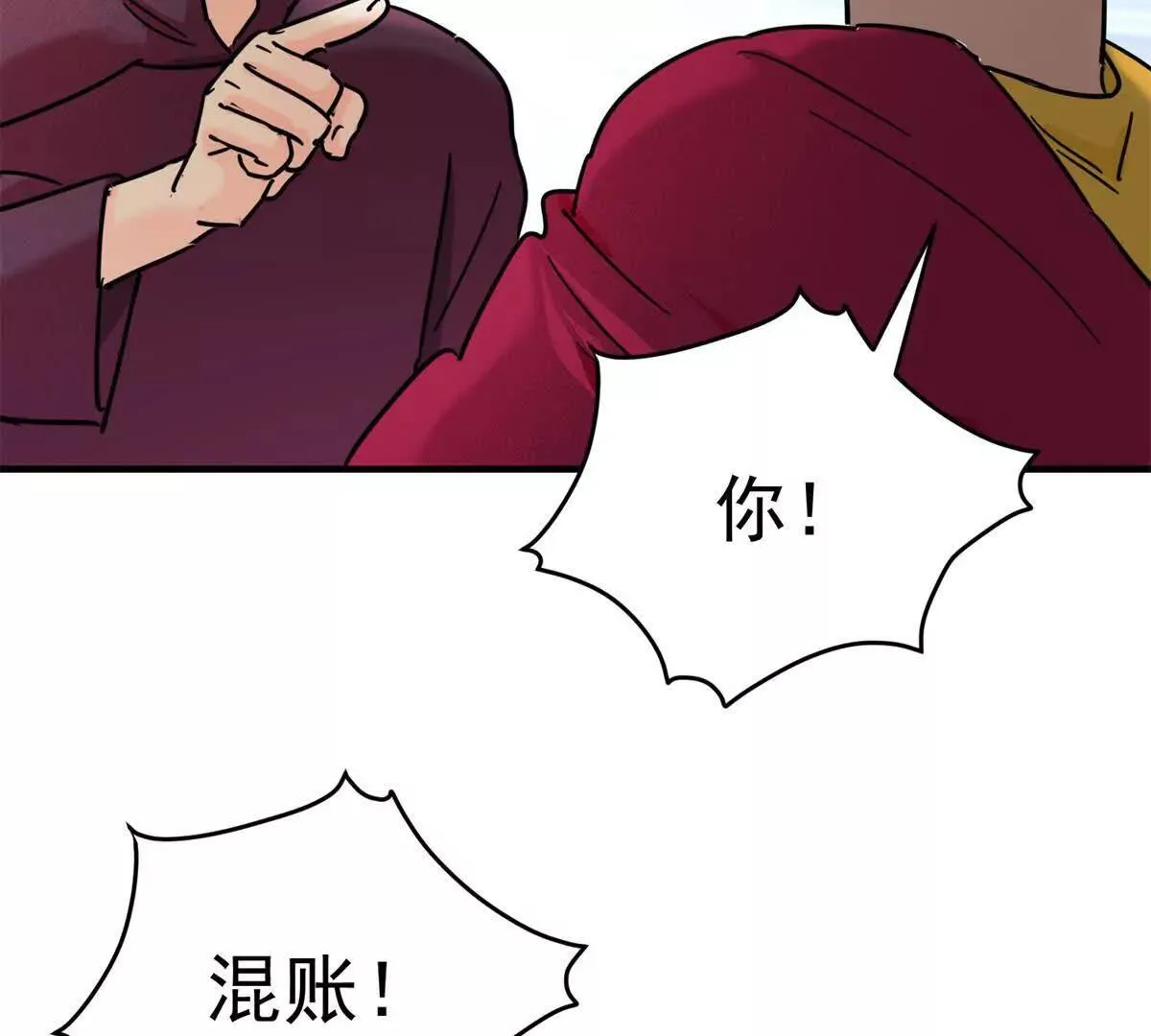 第266话 新的挑战（十四）11