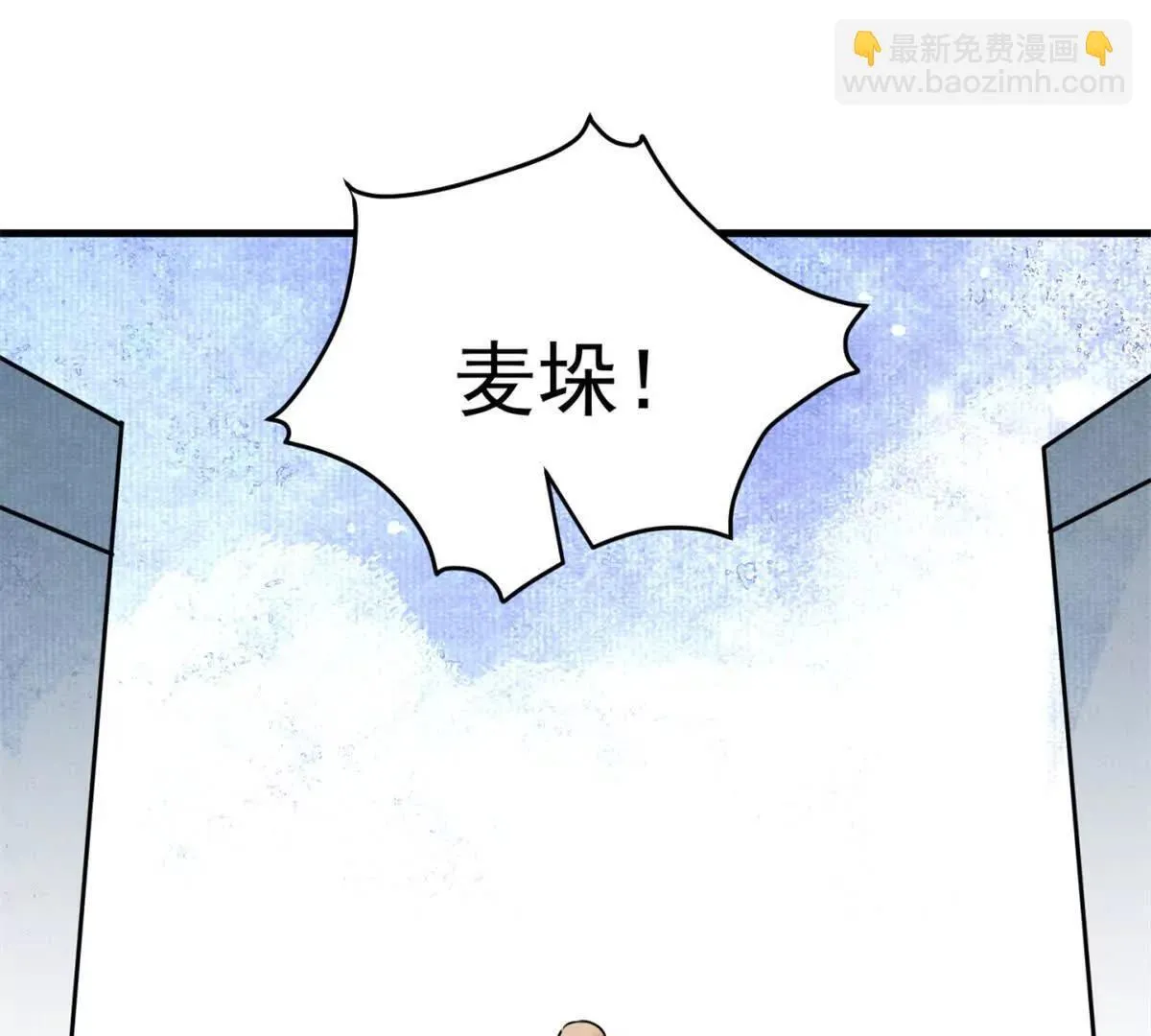 第265话 新的挑战（十三）31