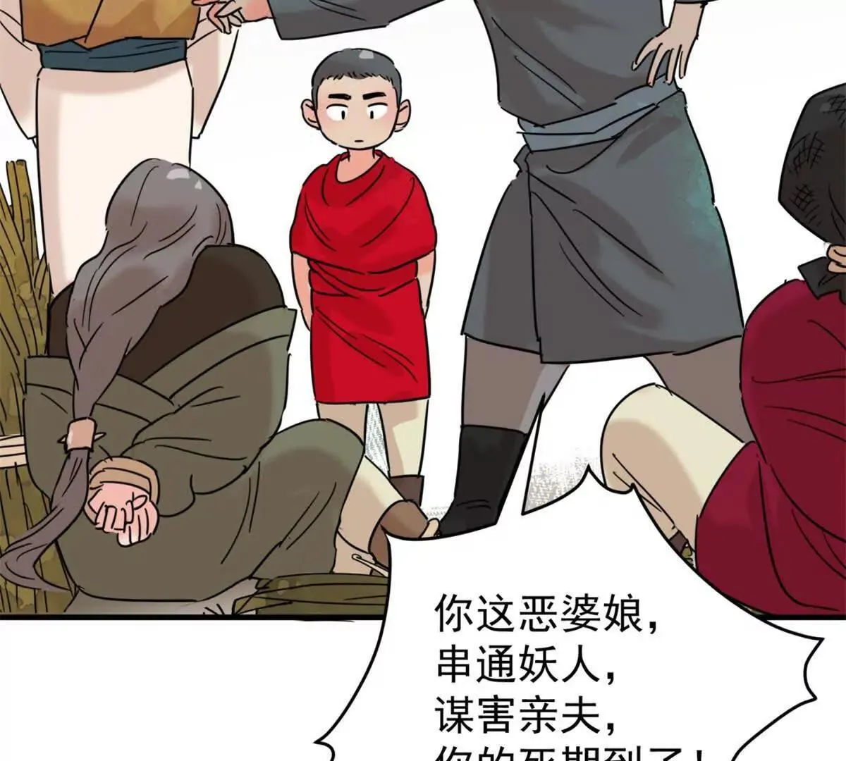 第264话 新的挑战（十二）14