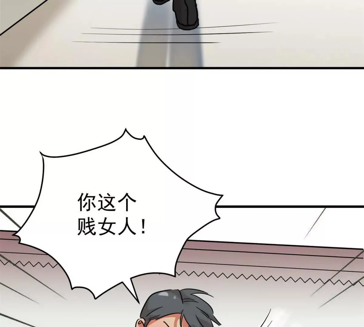第265话 新的挑战（十三）34