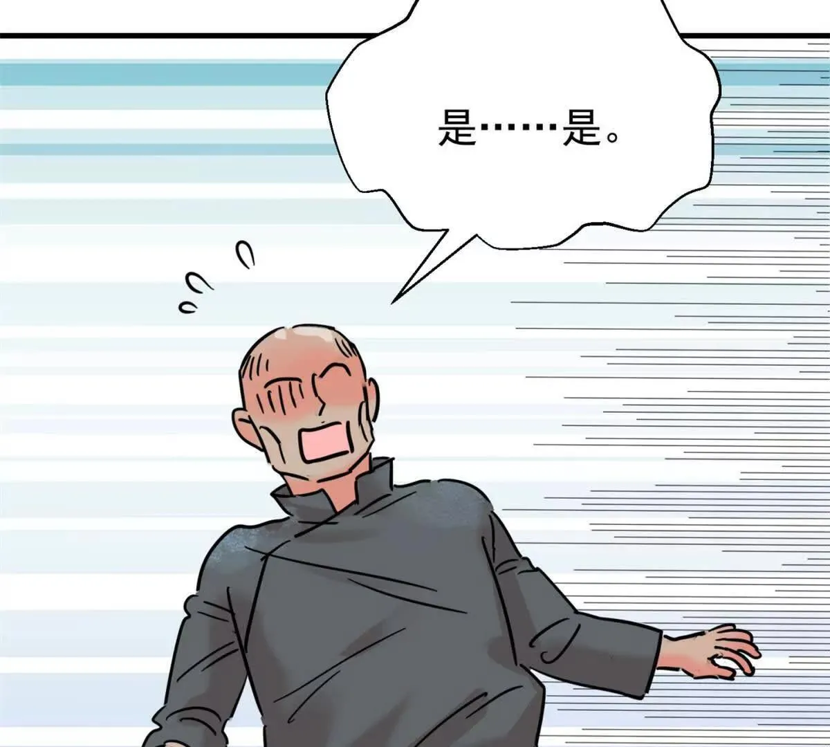 第264话 新的挑战（十二）31