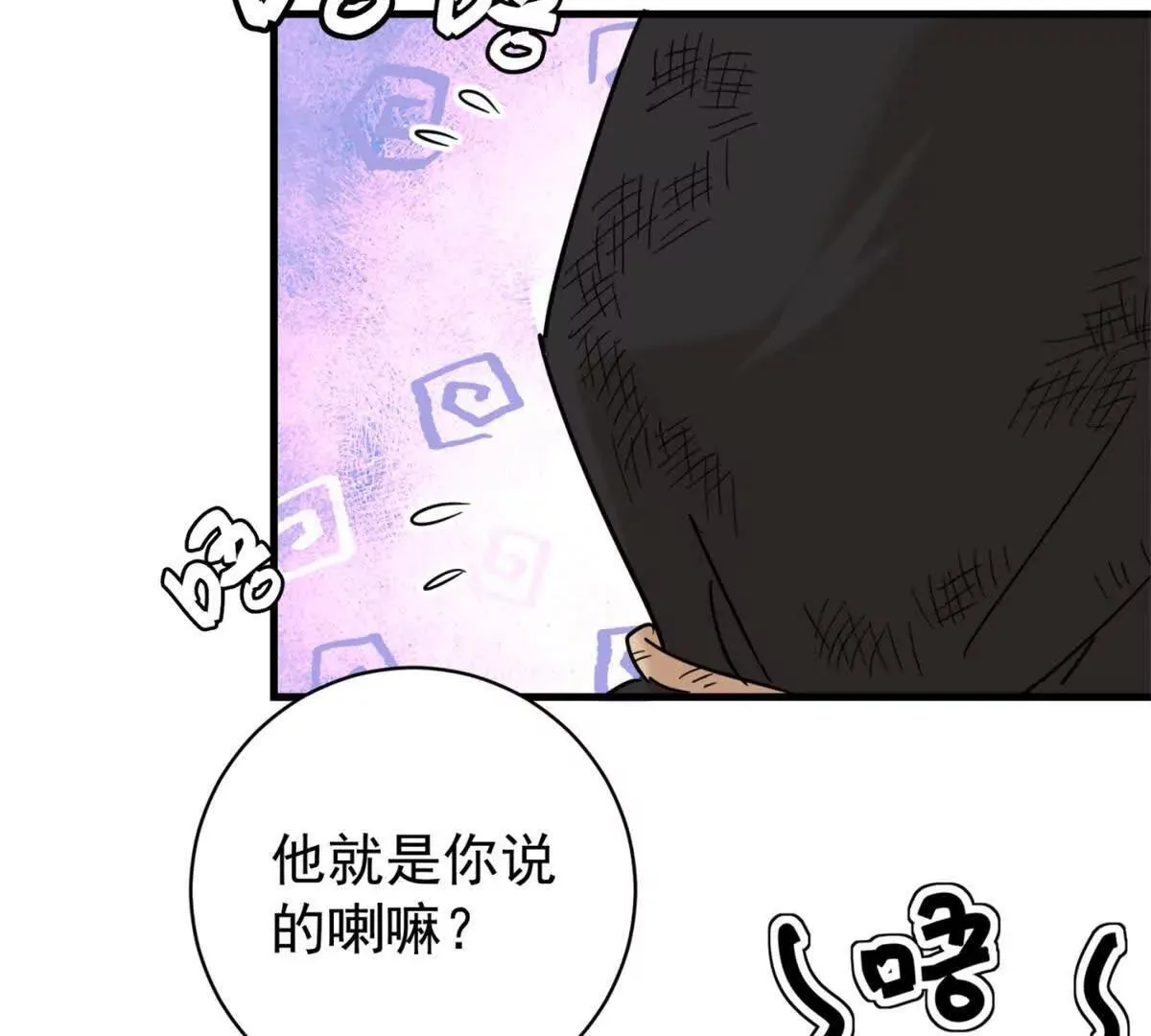 第264话 新的挑战（十二）21