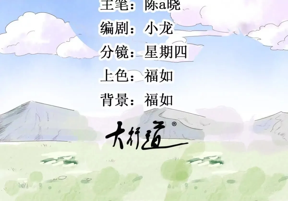 第266话 新的挑战（十四）1