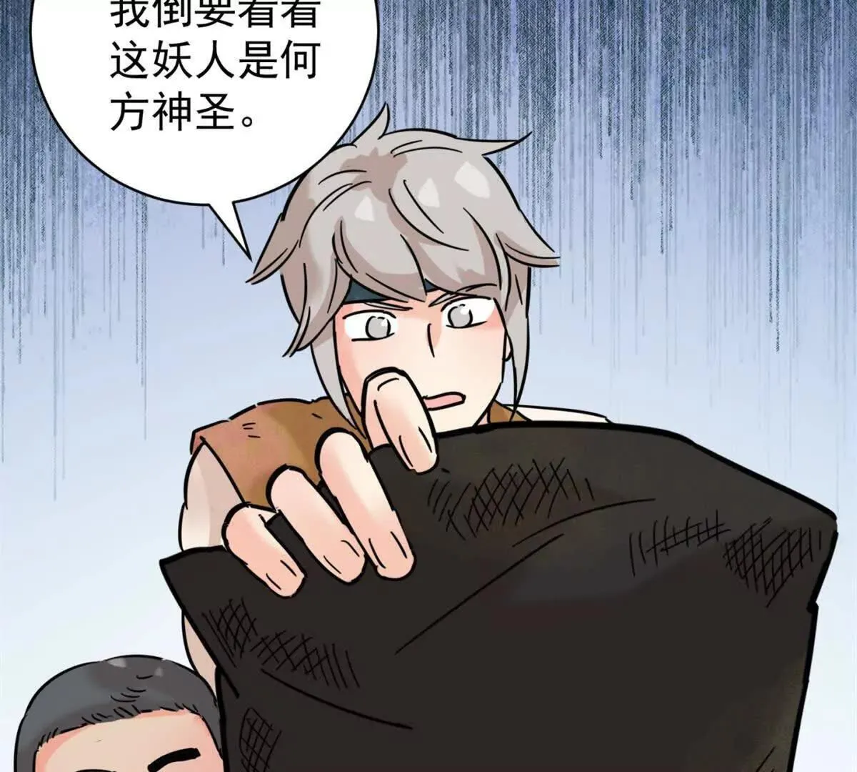 第264话 新的挑战（十二）35