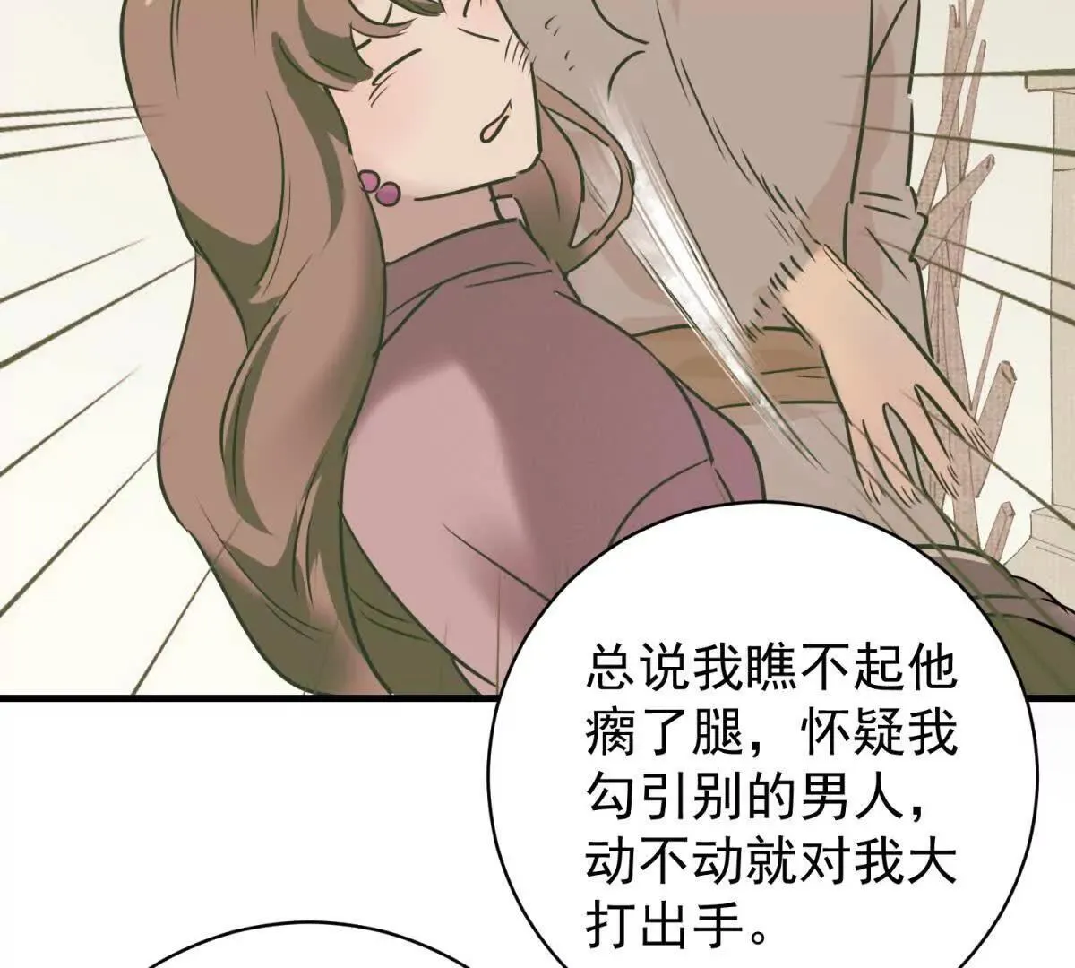 第266话 新的挑战（十四）39