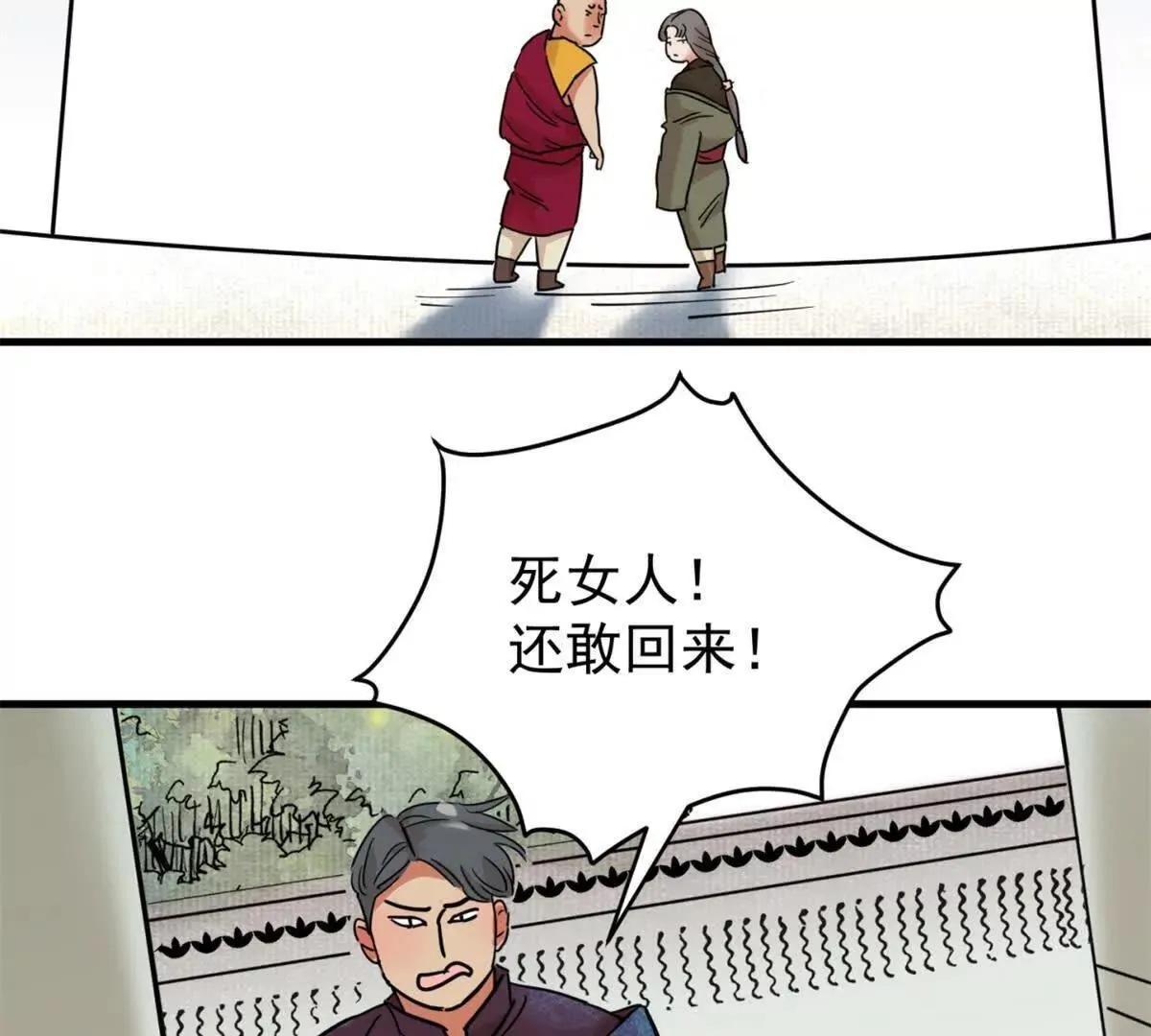 第265话 新的挑战（十三）32