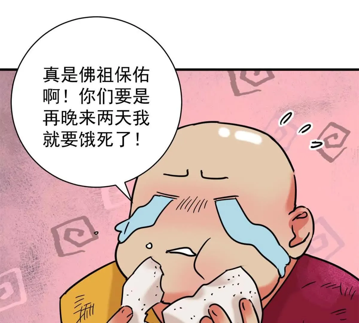 第265话 新的挑战（十三）2