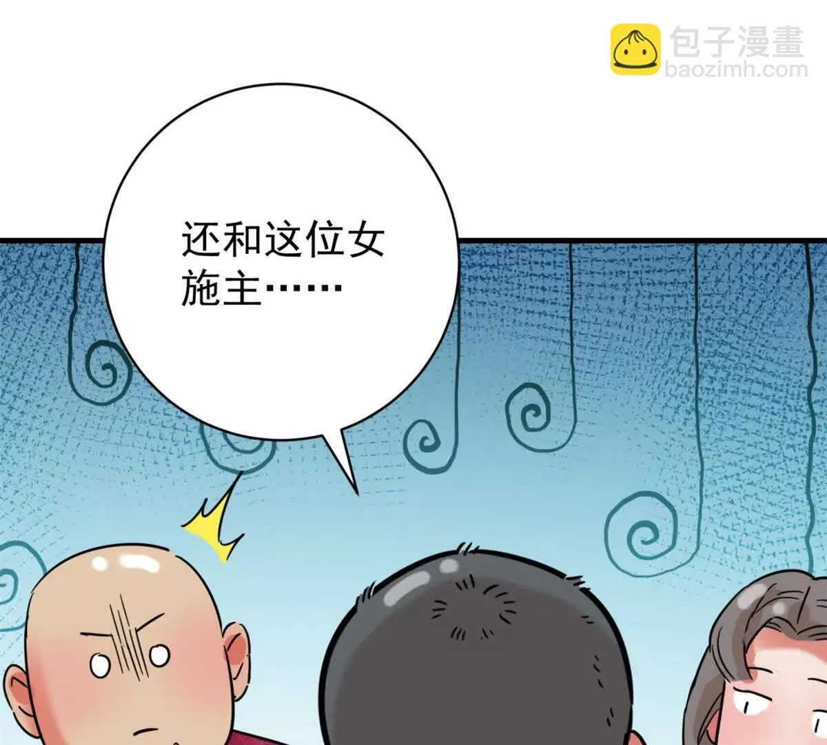 第265话 新的挑战（十三）5