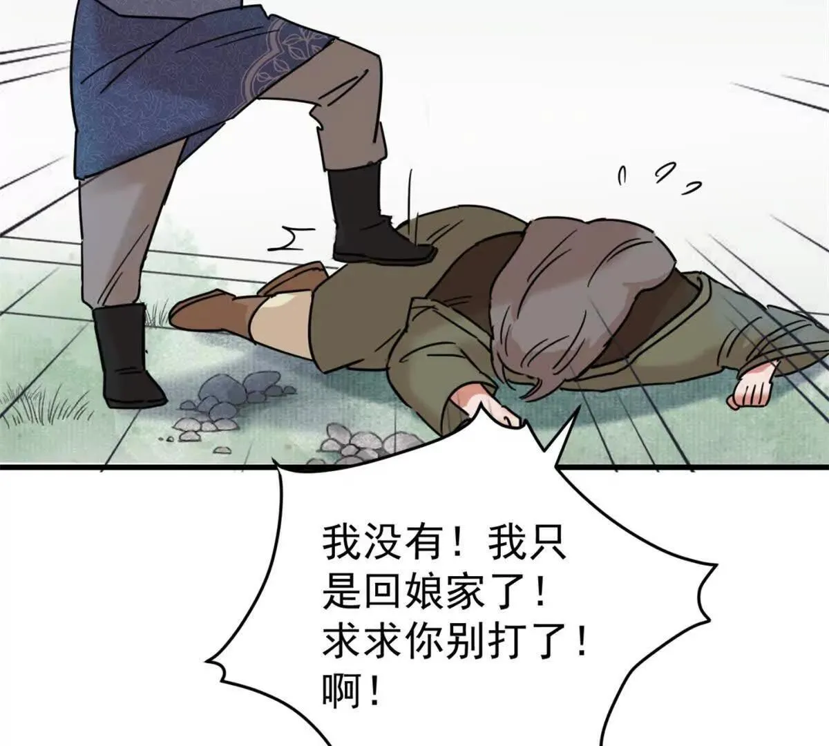 第265话 新的挑战（十三）39