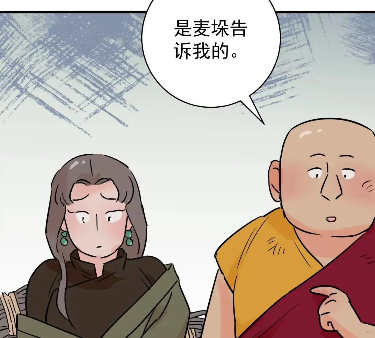 第266话 新的挑战（十四）35