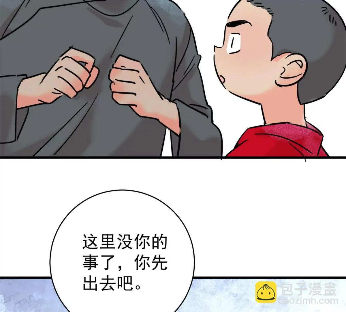 第264话 新的挑战（十二）27