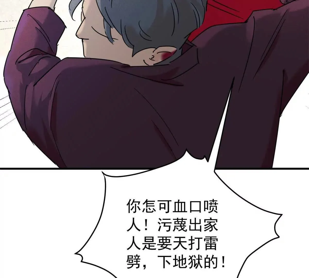 第266话 新的挑战（十四）14