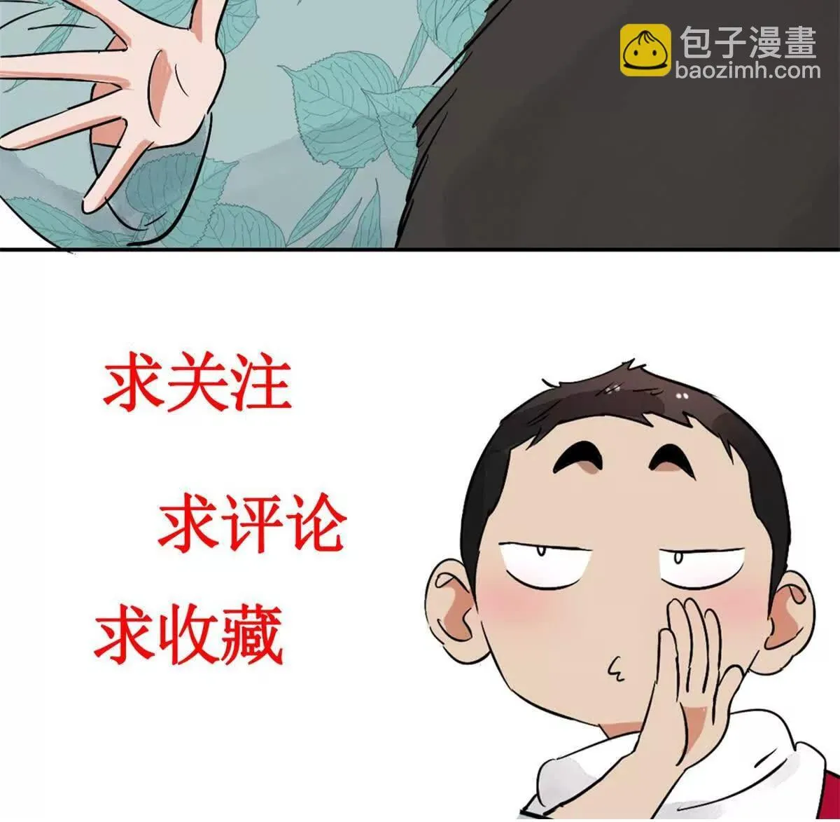 第266话 新的挑战（十四）53