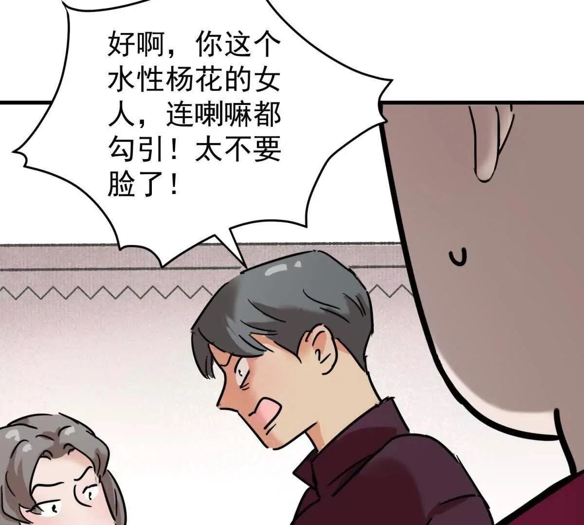 第266话 新的挑战（十四）5