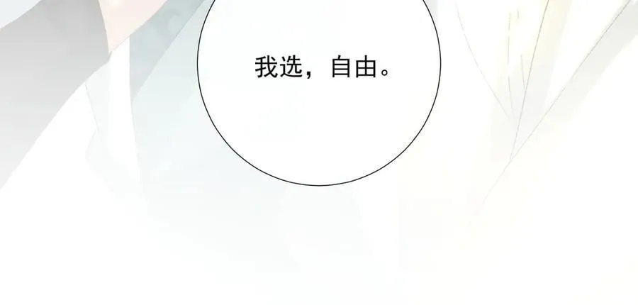 第107话 鸿雁传情62