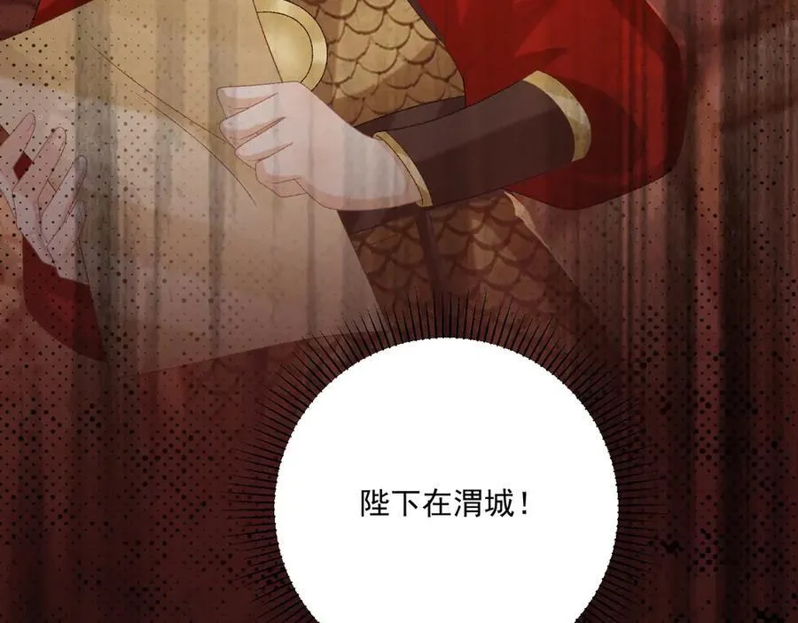 第107话 鸿雁传情102