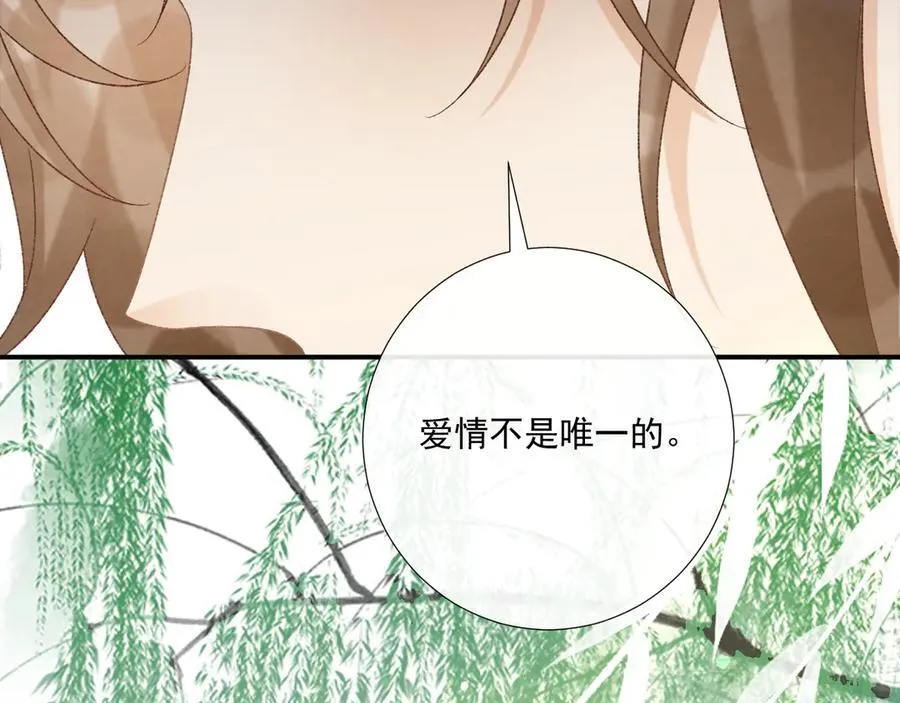 第107话 鸿雁传情59