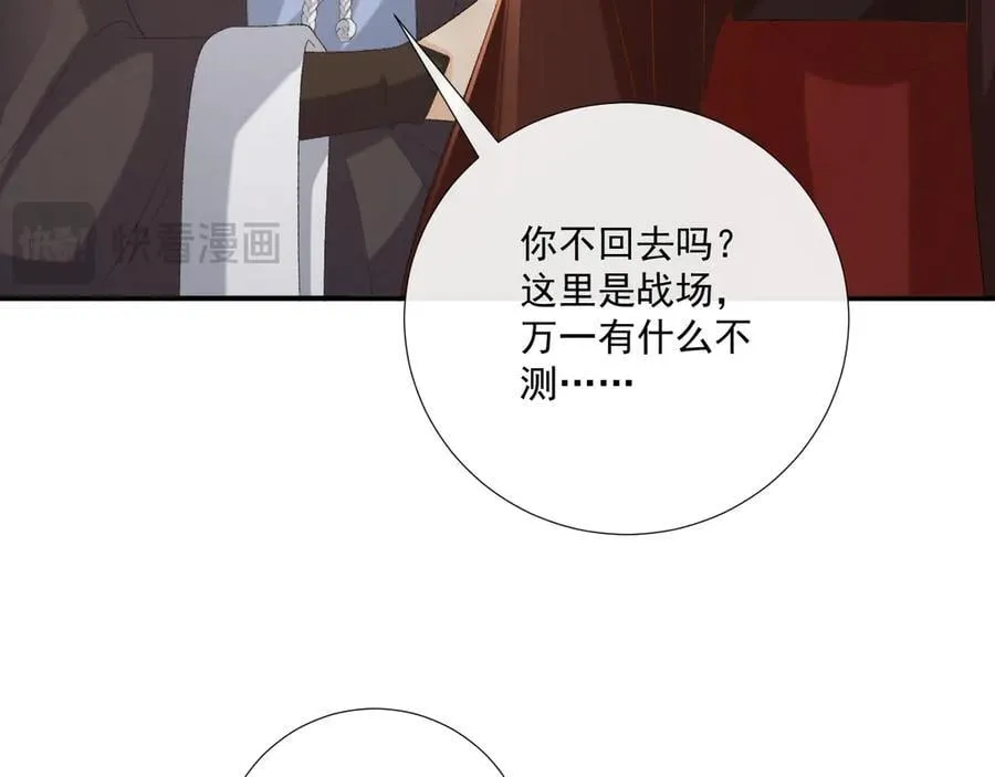 第109话 如初见79