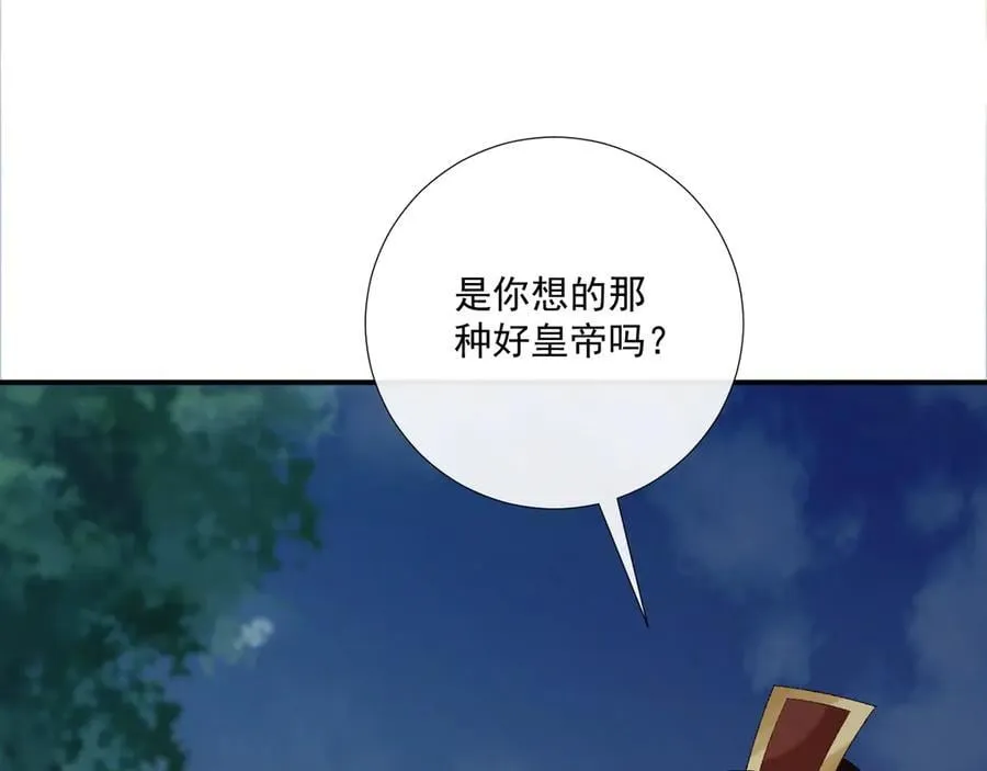 第109话 如初见86