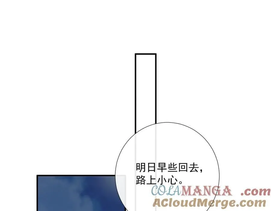 第109话 如初见56