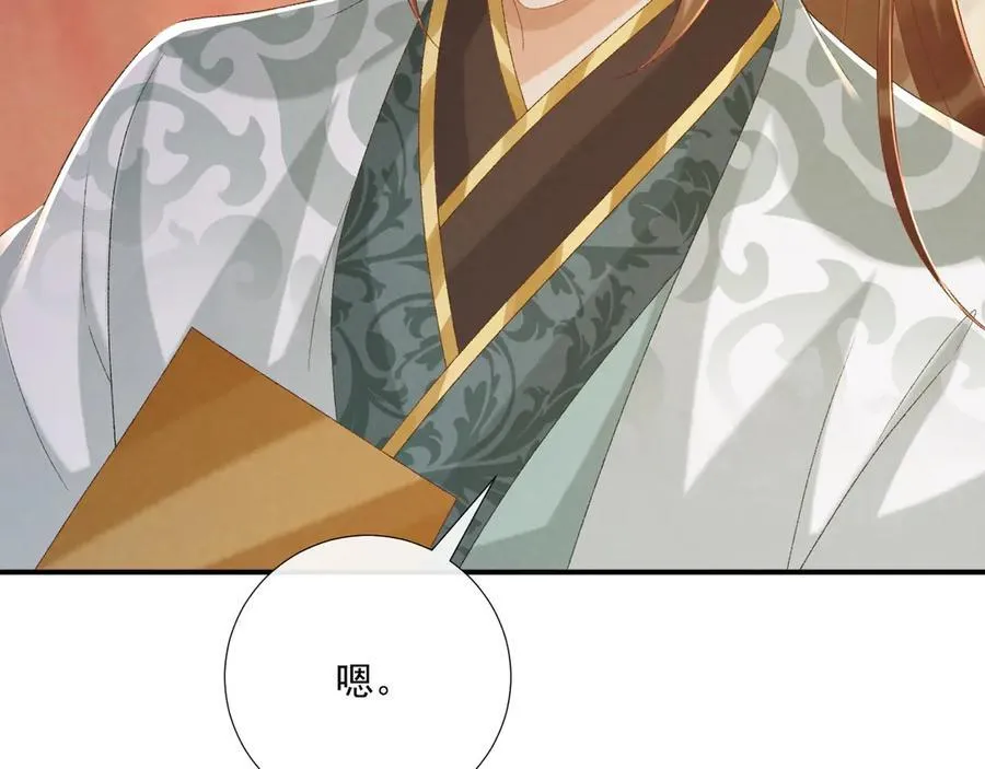 第108话 相见25
