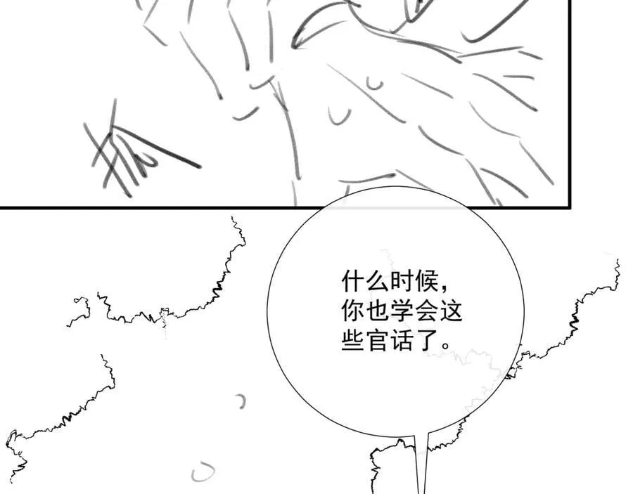 第108话 相见97