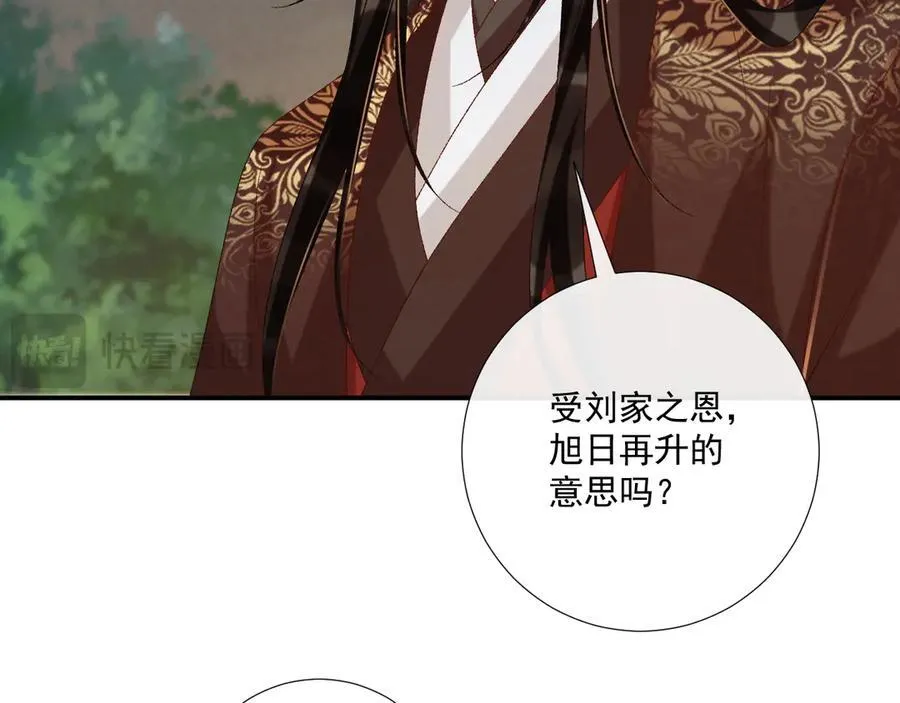 第109话 如初见34