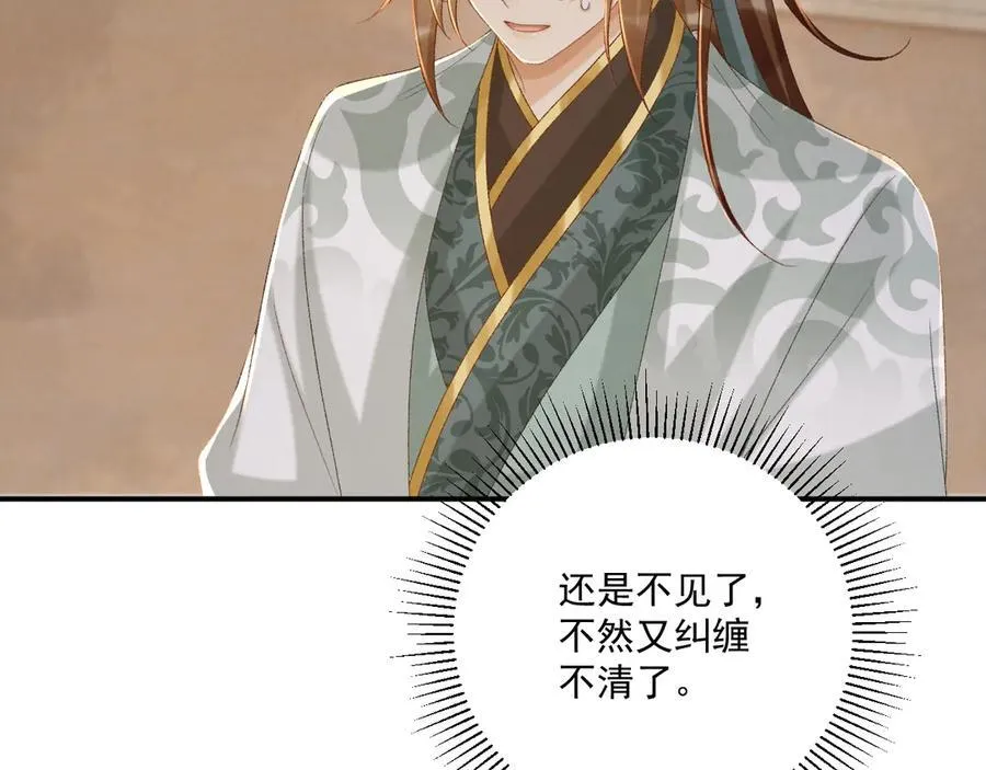第108话 相见65