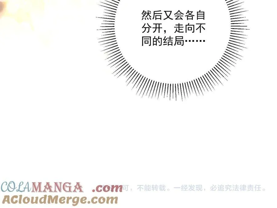 第109话 如初见104