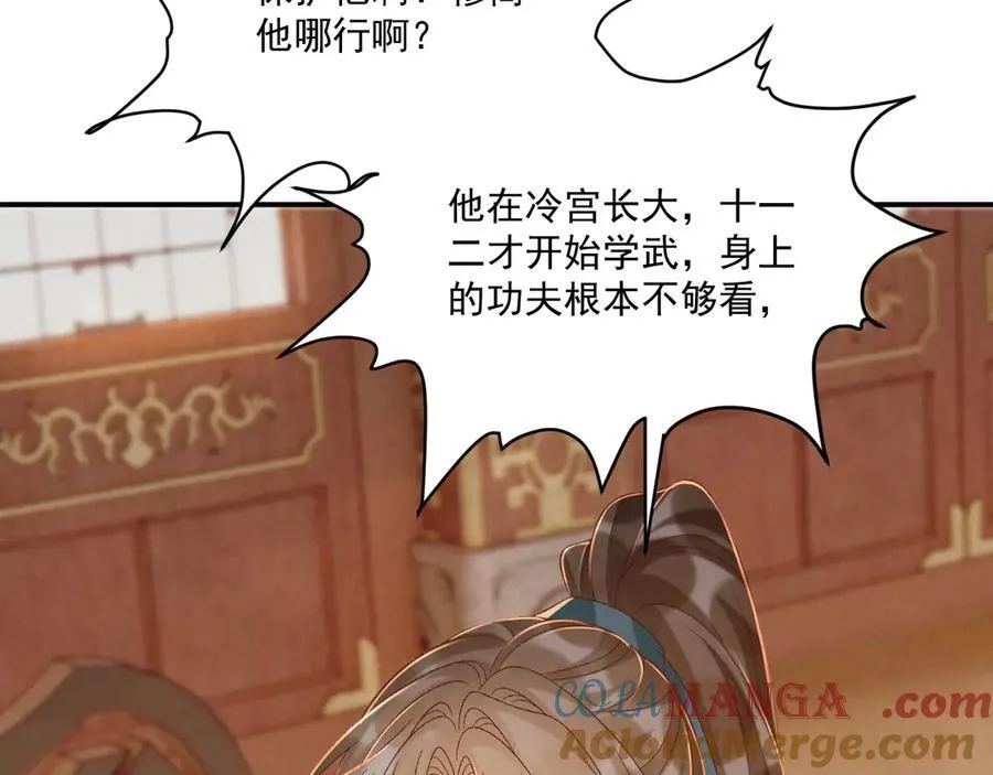 第108话 相见56