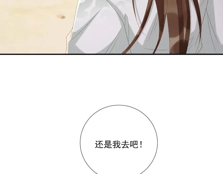 第108话 相见17