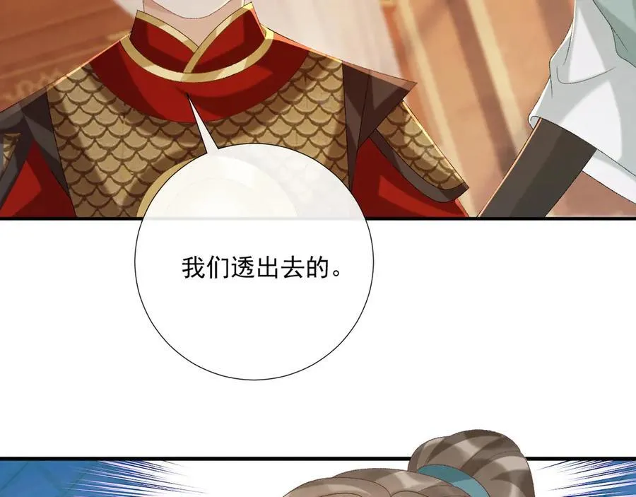 第108话 相见42