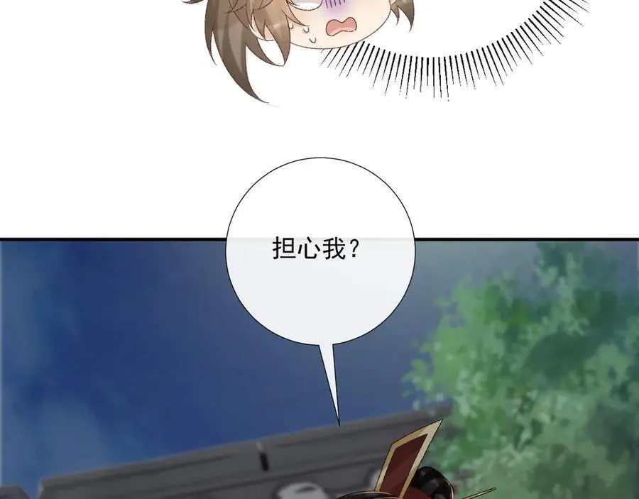 第109话 如初见46