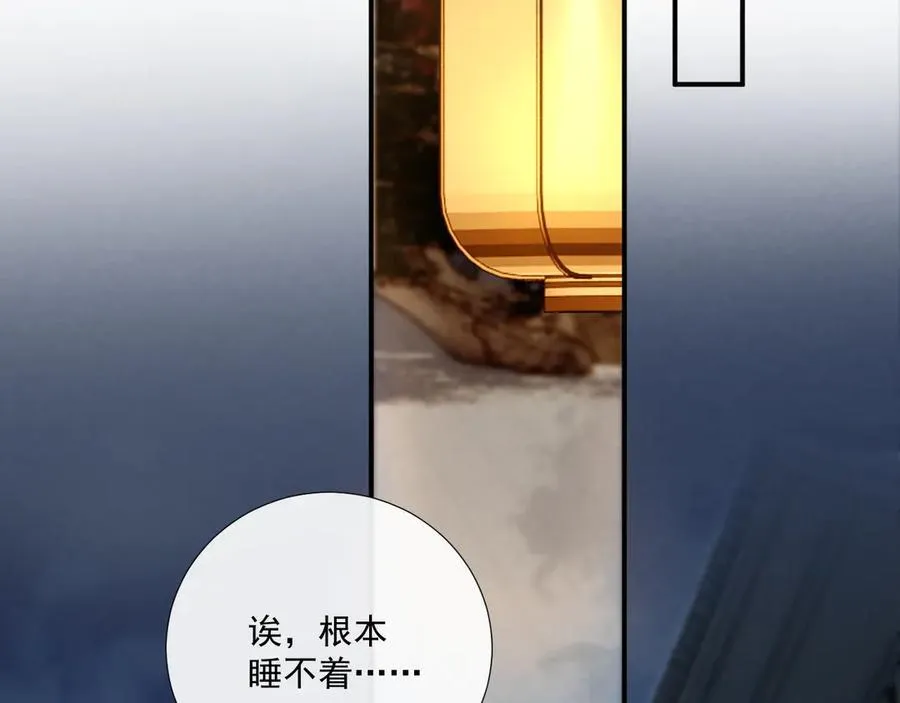 第108话 相见73